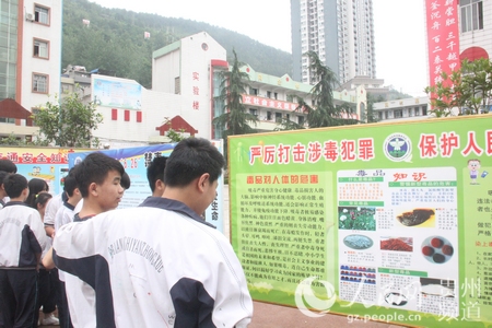 德江县实验中学学生观看禁毒展板