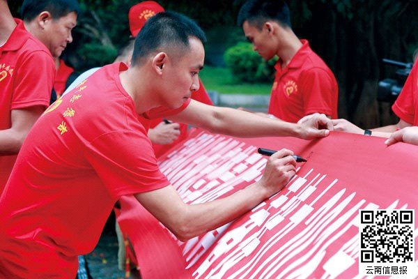 2015年云南禁毒防艾志愿服务边境行活动圆满完成