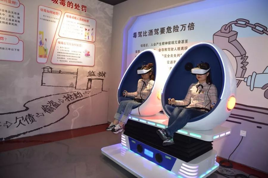 VR双人毒驾 (3).jpg