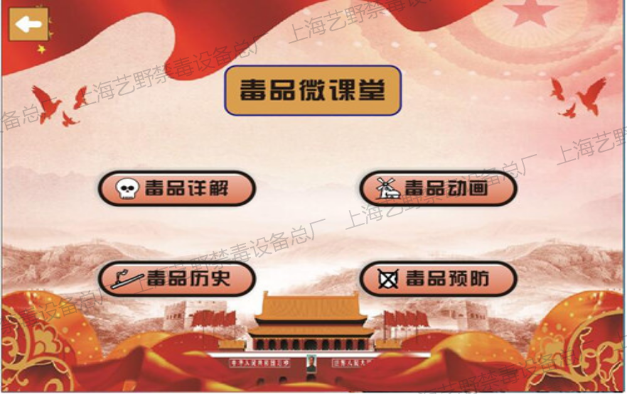 微课堂.png